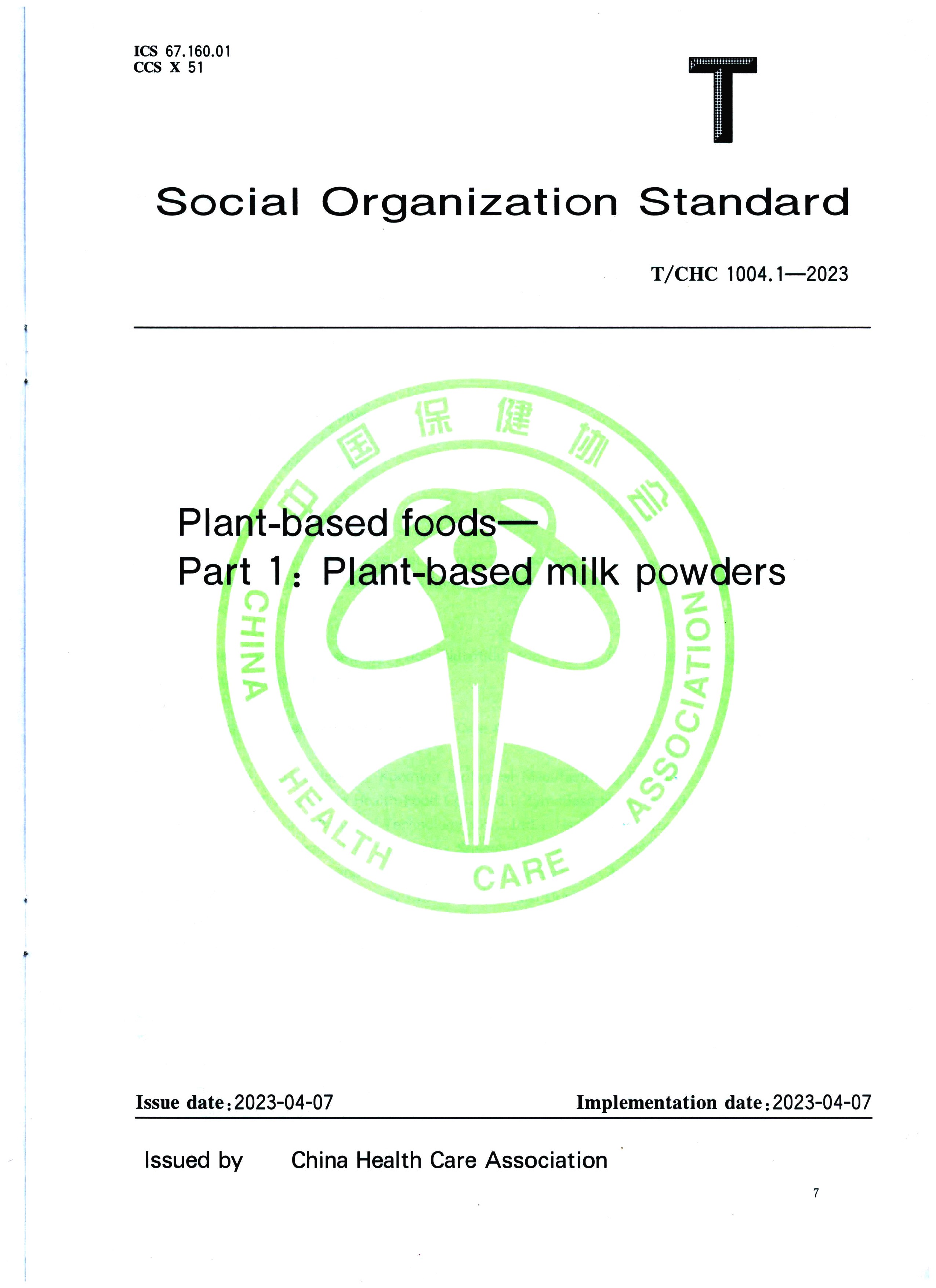 Skupinový standard 'Plant-based Food Part 1 Rostlinné sušené mléko' publikovaný China Standards Press byl oficiálně uvolněn